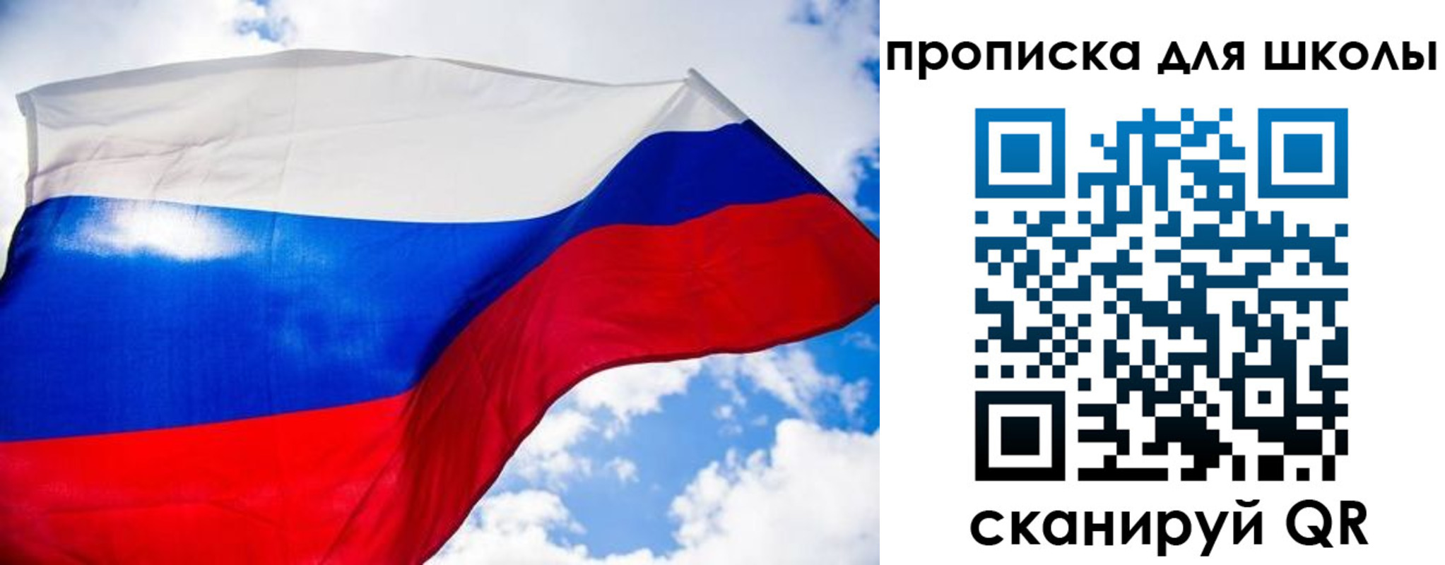 временная регистрация поиск в Муроме
